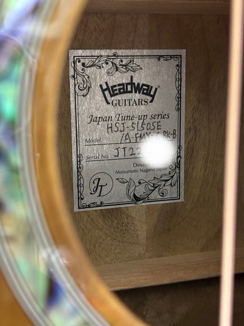 Headway HSJ-5150SE/FMY-C BK-B ヘッドウェイ