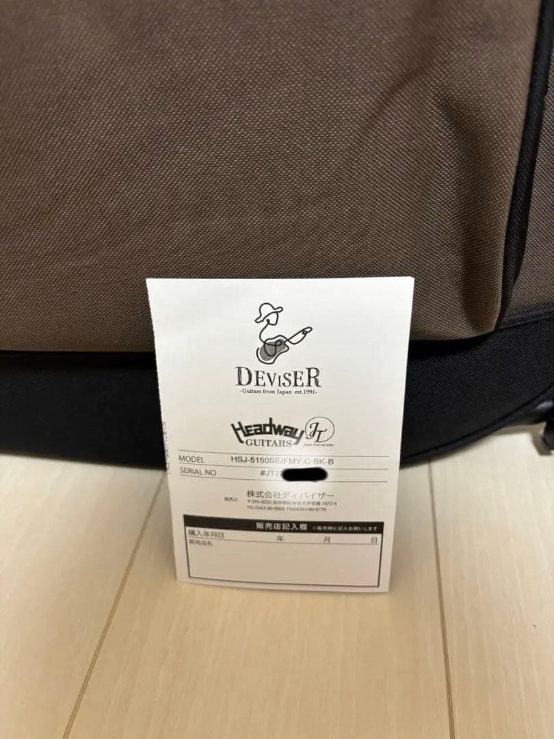 Headway HSJ-5150SE/FMY-C BK-B ヘッドウェイ