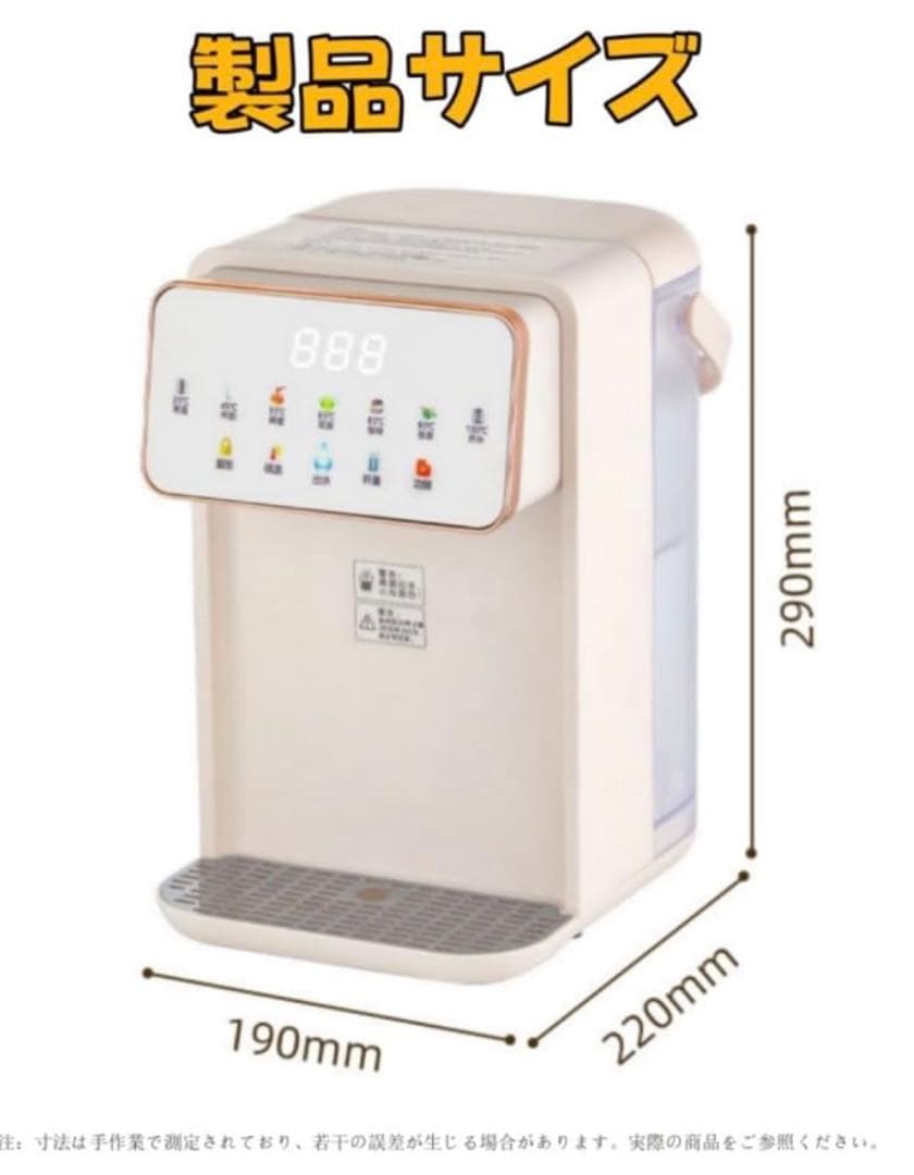 大特価　卓上ウォーターサーバー お湯沸かし器 タッチスクリーン 浄水型
