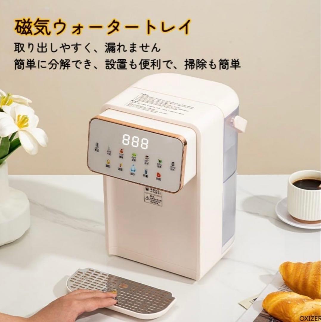 大特価　卓上ウォーターサーバー お湯沸かし器 タッチスクリーン 浄水型