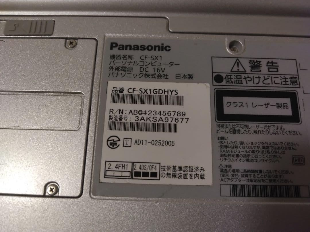 パナソニックpanasonic let's note cf-sx1gdhys