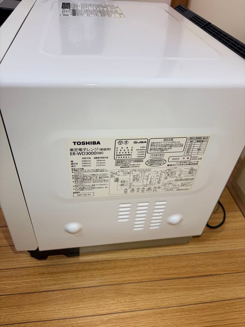 東芝　ER-WD3000(W) 2023オープンレンジ