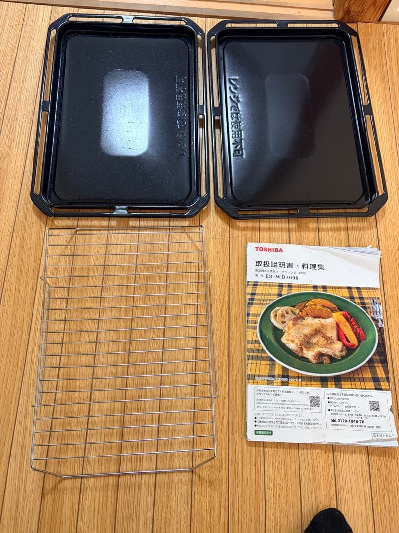 東芝　ER-WD3000(W) 2023オープンレンジ