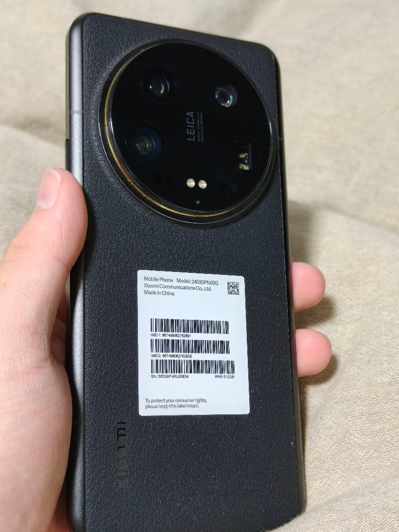 スマートフォン本体 Xiaomi 14 Ultra Photography Kit