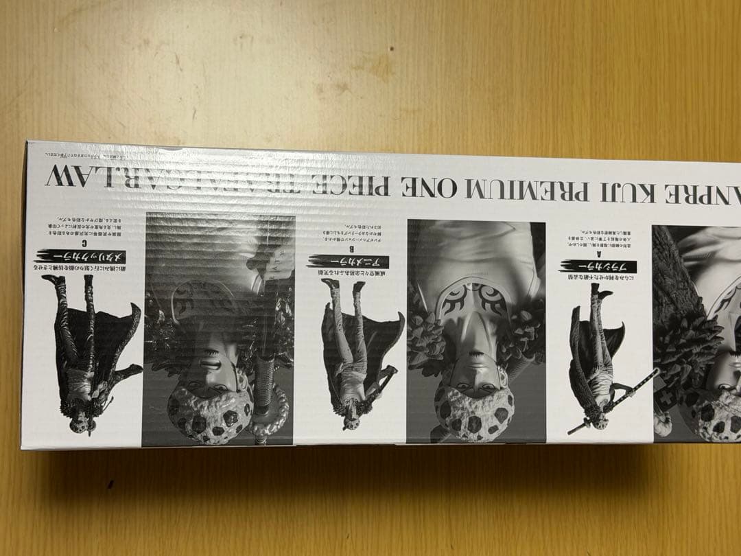 バンプレくじ PREMIUM ワンピース-トラファルガー・ロー　コンプリート