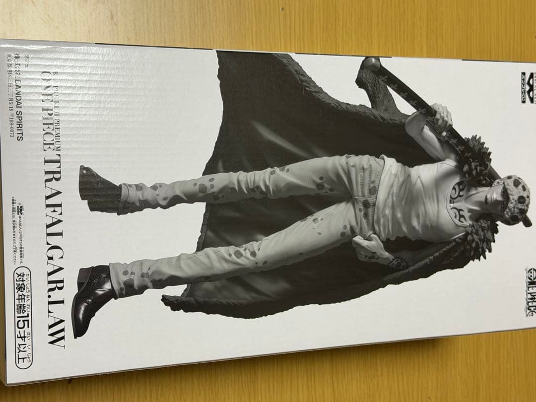 バンプレくじ PREMIUM ワンピース-トラファルガー・ロー　コンプリート