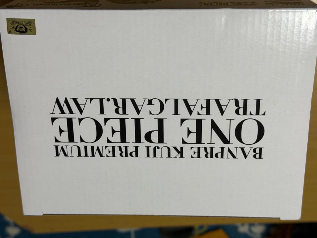 バンプレくじ PREMIUM ワンピース-トラファルガー・ロー　コンプリート