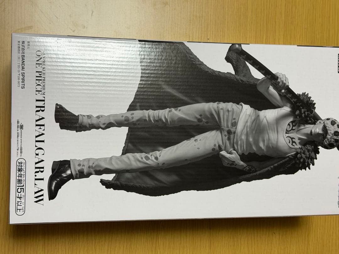 バンプレくじ PREMIUM ワンピース-トラファルガー・ロー　コンプリート