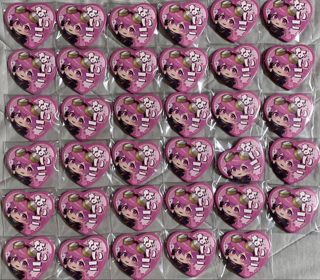 いれいす ないこ ハート型缶バッジ 35点