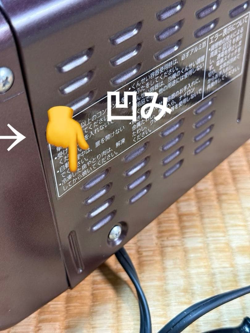 Panasonic スモーク＆ロースター けむらん亭 NF-RT1000