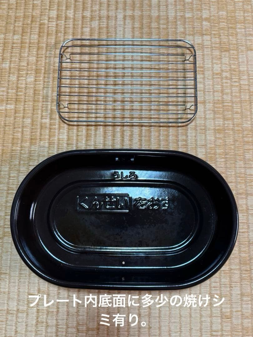 Panasonic スモーク＆ロースター けむらん亭 NF-RT1000