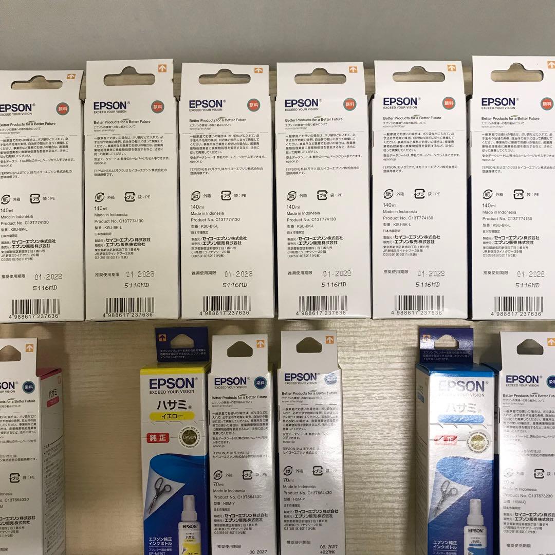 EPSON 詰め替え インク セット