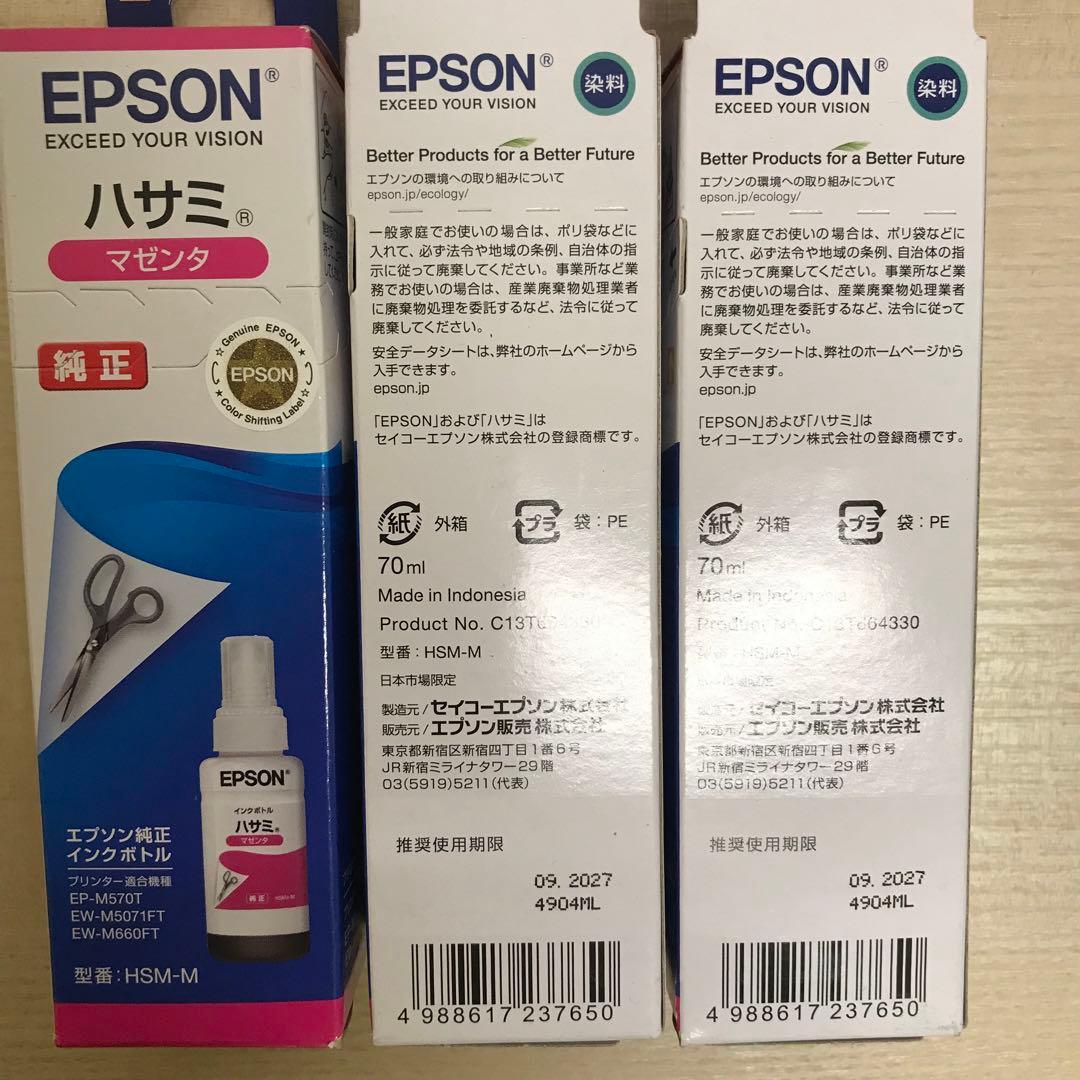 EPSON 詰め替え インク セット