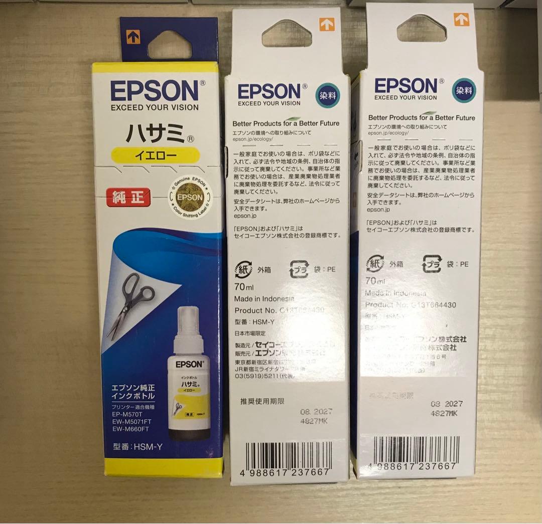 EPSON 詰め替え インク セット