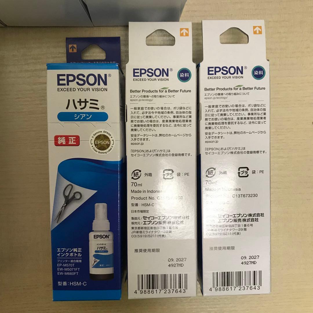 EPSON 詰め替え インク セット