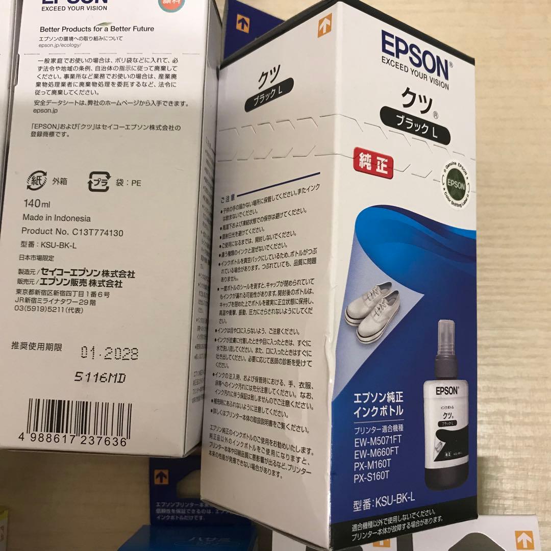 EPSON 詰め替え インク セット