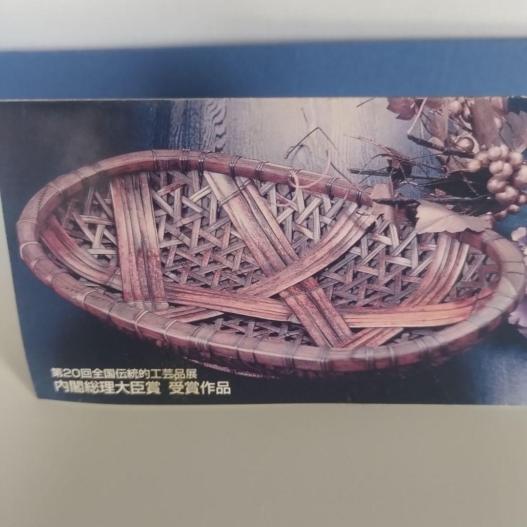 毛利健一　竹製バスケットセット（丸型・長方形）