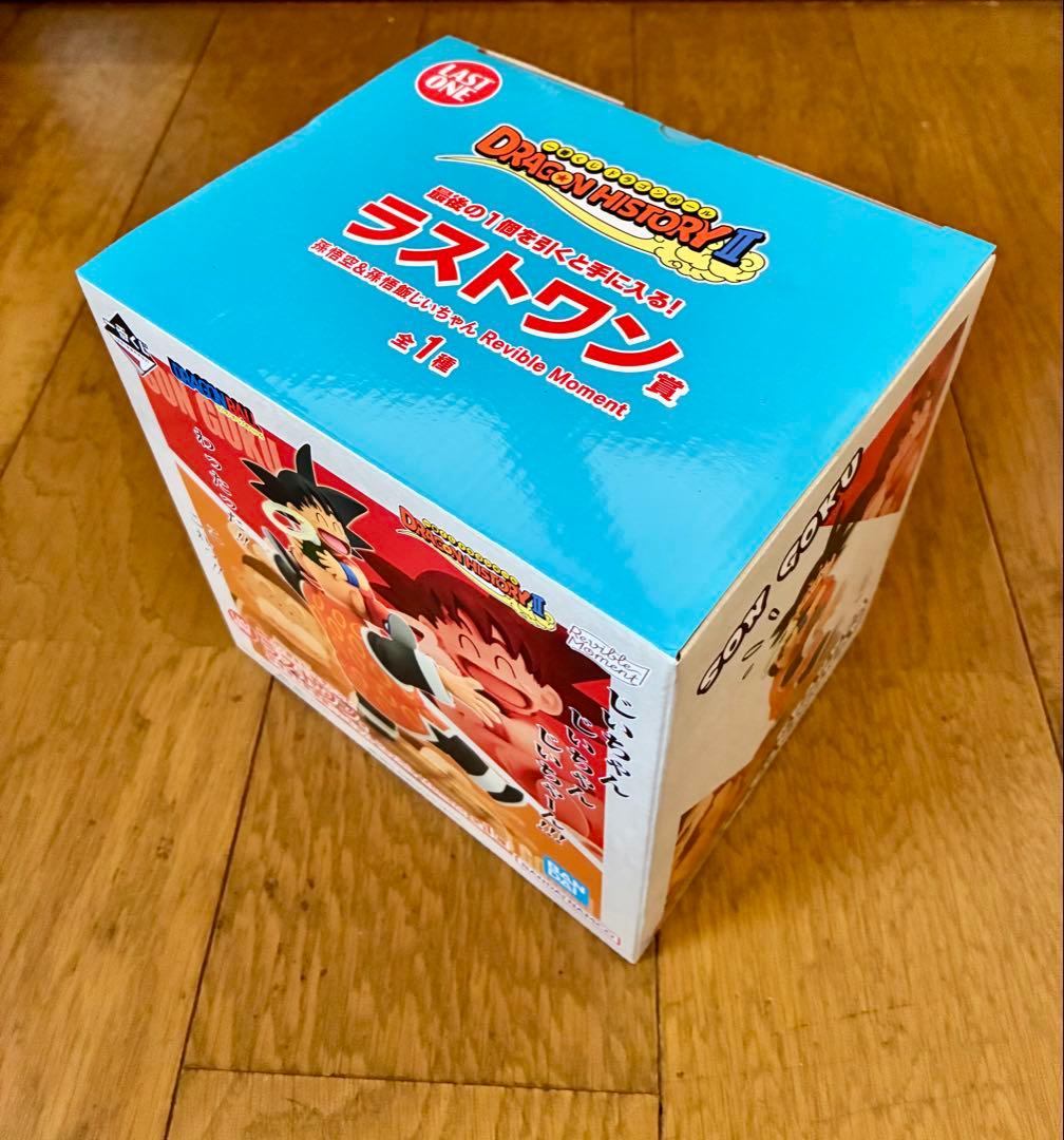 ドラゴンボール 一番くじ フィギュア DRAGON HISTORY Ⅱ