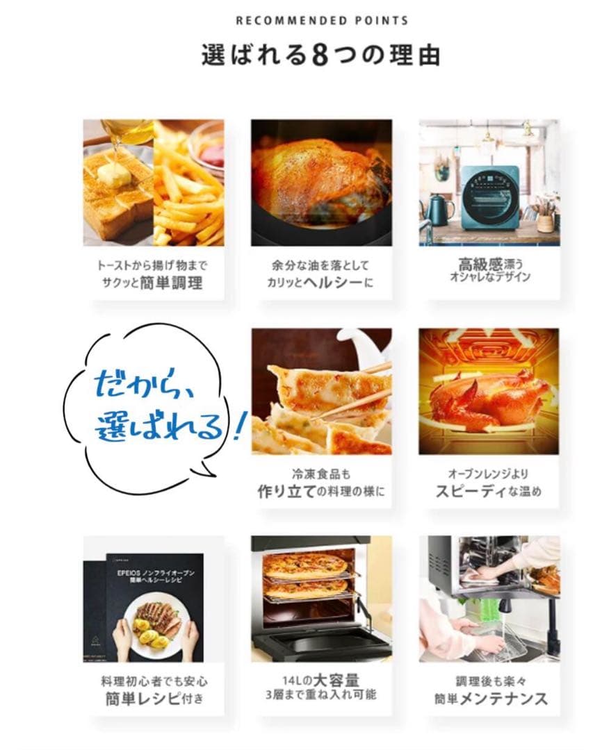 1台6役 Epeios ノンフライオーブン ノンフライヤー 14L