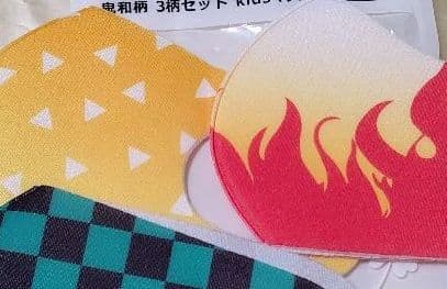 鬼滅の刃着る毛布セット