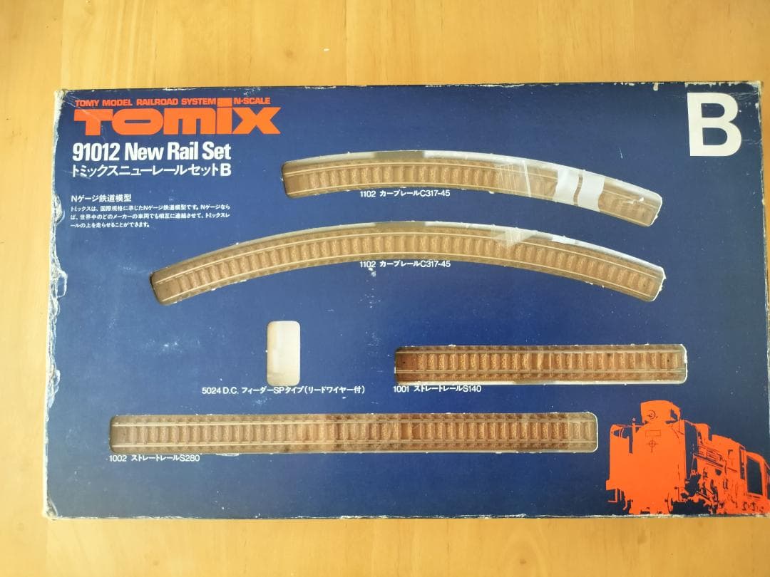 【ジャンク】Nゲージ TOMIX レールセットABCD ＋ パワーユニット他