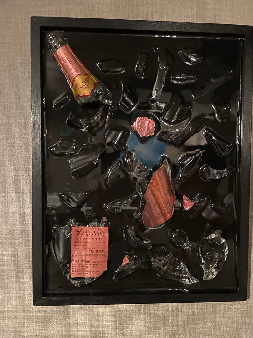 クラッシュアート　シャンパンボトル