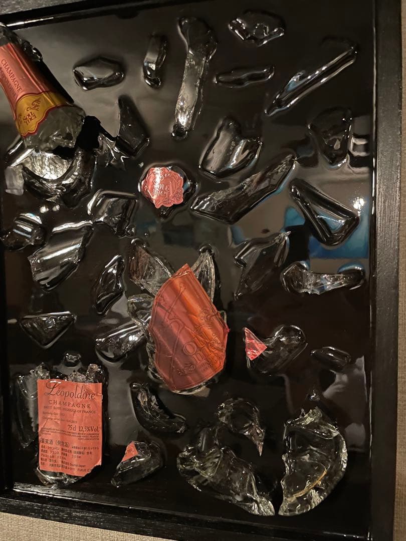 クラッシュアート　シャンパンボトル