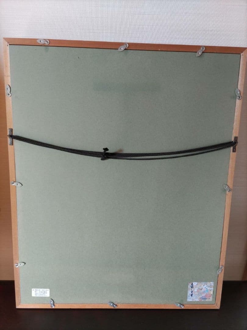 長嶋成織物　額縁入り　日本画