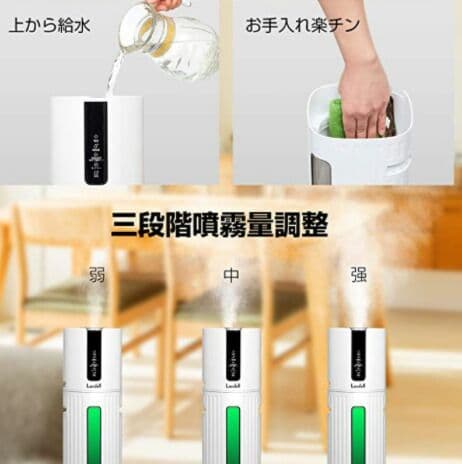 KEECOON 加湿器 【8L超大容量　2LDKに適する】新品Fq