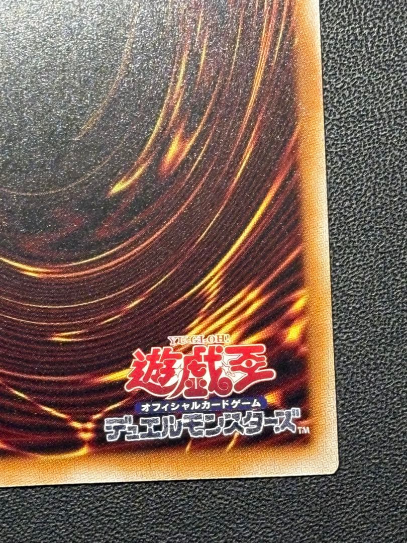 遊戯王 I:Pマスカレーナ プリズマ 絵違い　イラスト違い