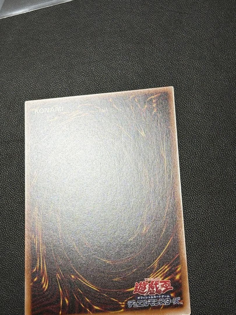 遊戯王 I:Pマスカレーナ プリズマ 絵違い　イラスト違い