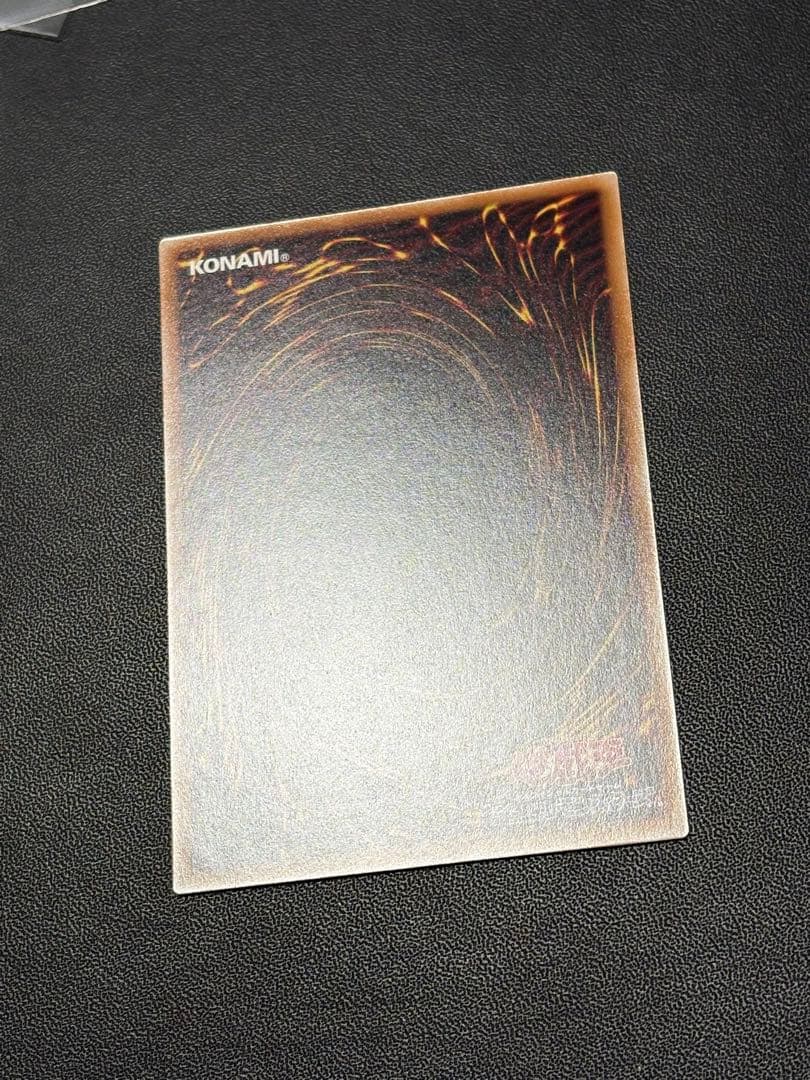 遊戯王 I:Pマスカレーナ プリズマ 絵違い　イラスト違い