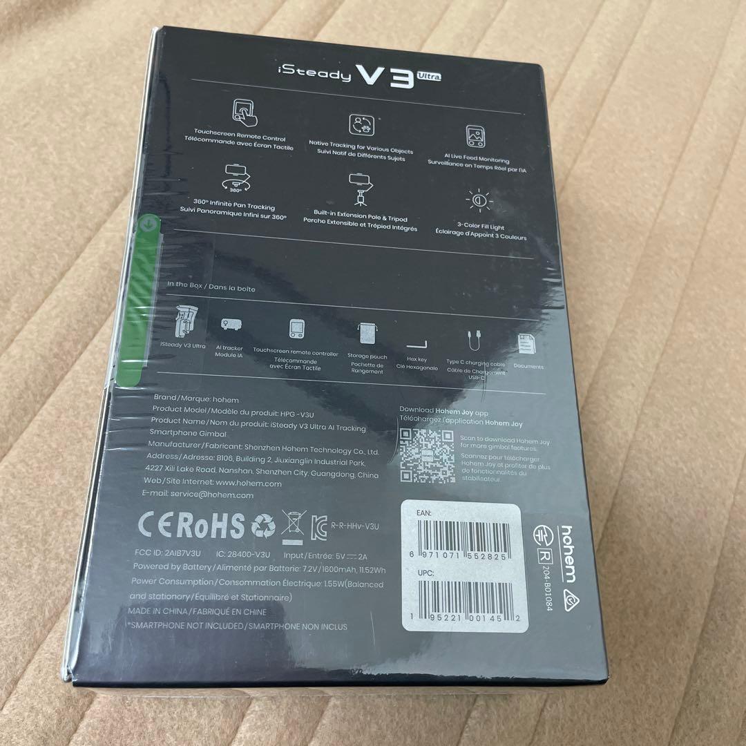 新品未開封　hahem iSteady V3 スタビライザー