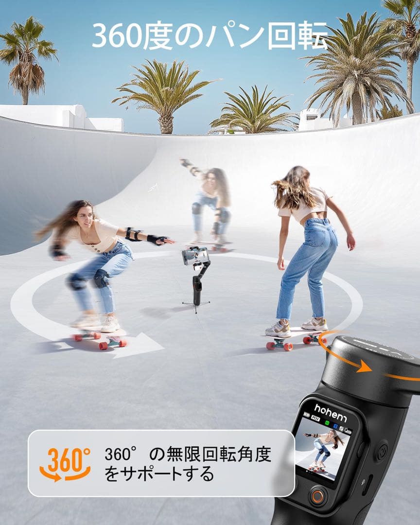 新品未開封　hahem iSteady V3 スタビライザー