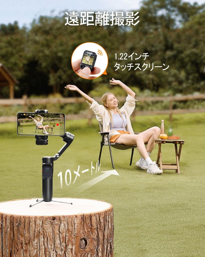 新品未開封　hahem iSteady V3 スタビライザー