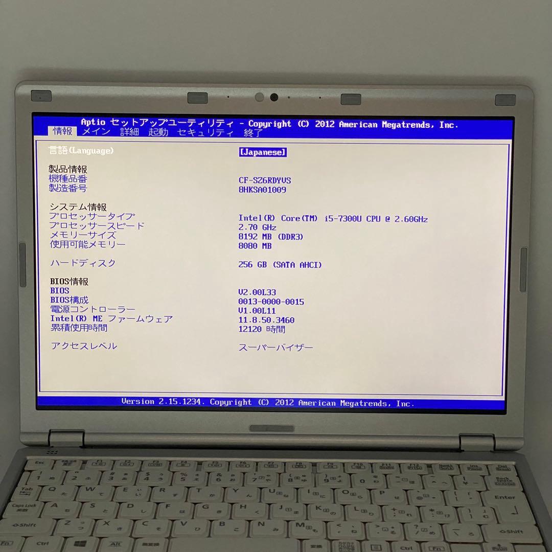 【高性能・美品】Panasonic CF-SZ6 SSD Office 2021