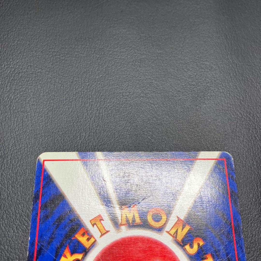 【渦巻きホロ】　フシギバナ　旧裏　初版　マークなし　ポケモンカード