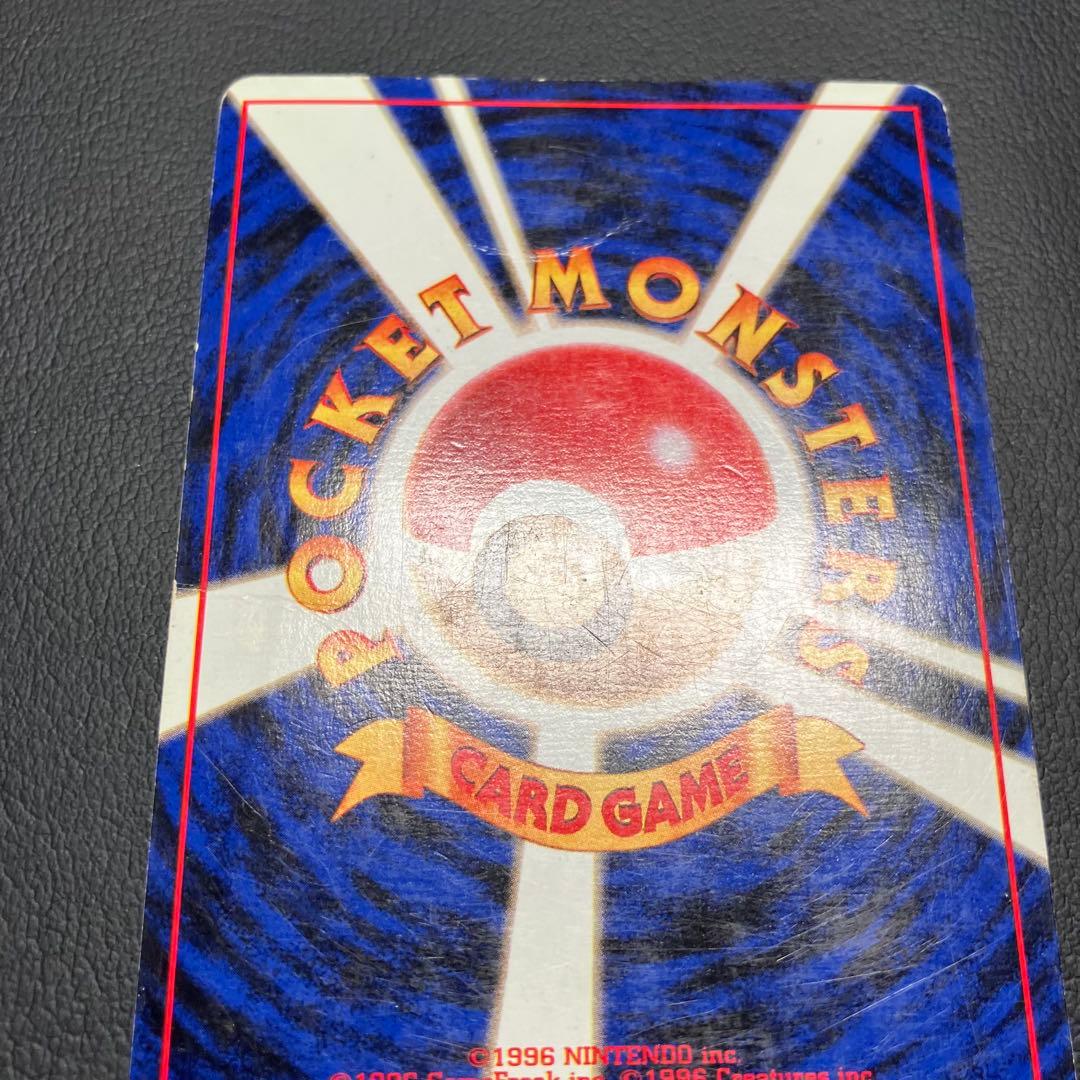 【渦巻きホロ】　フシギバナ　旧裏　初版　マークなし　ポケモンカード