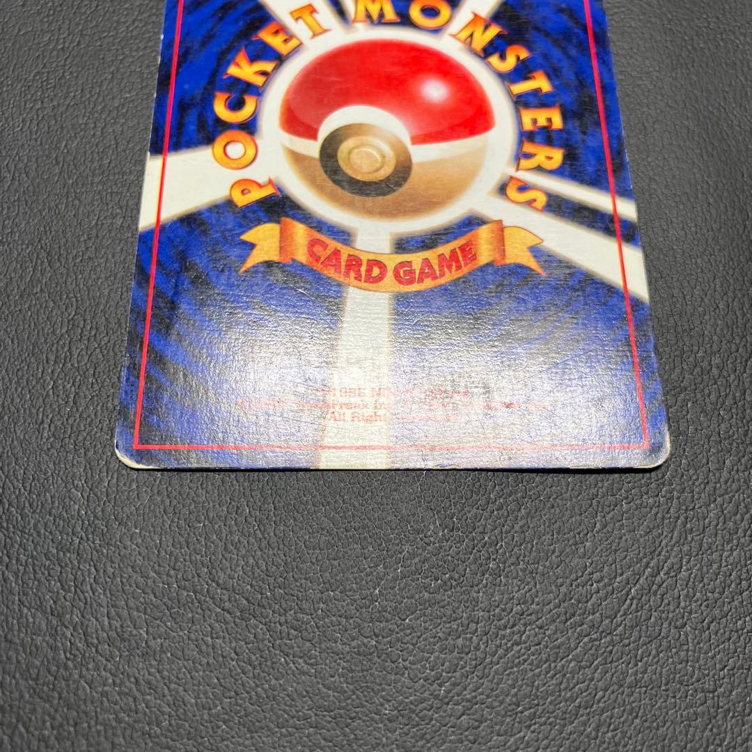 【渦巻きホロ】　フシギバナ　旧裏　初版　マークなし　ポケモンカード