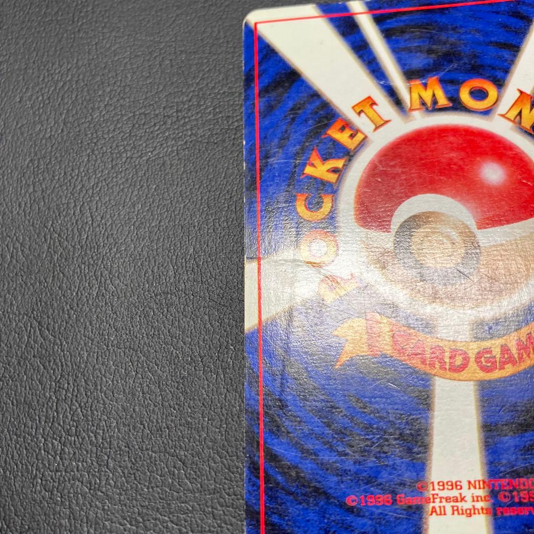 【渦巻きホロ】　フシギバナ　旧裏　初版　マークなし　ポケモンカード