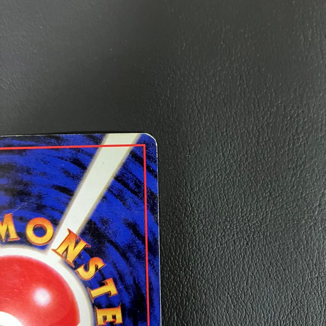 【渦巻きホロ】　フシギバナ　旧裏　初版　マークなし　ポケモンカード