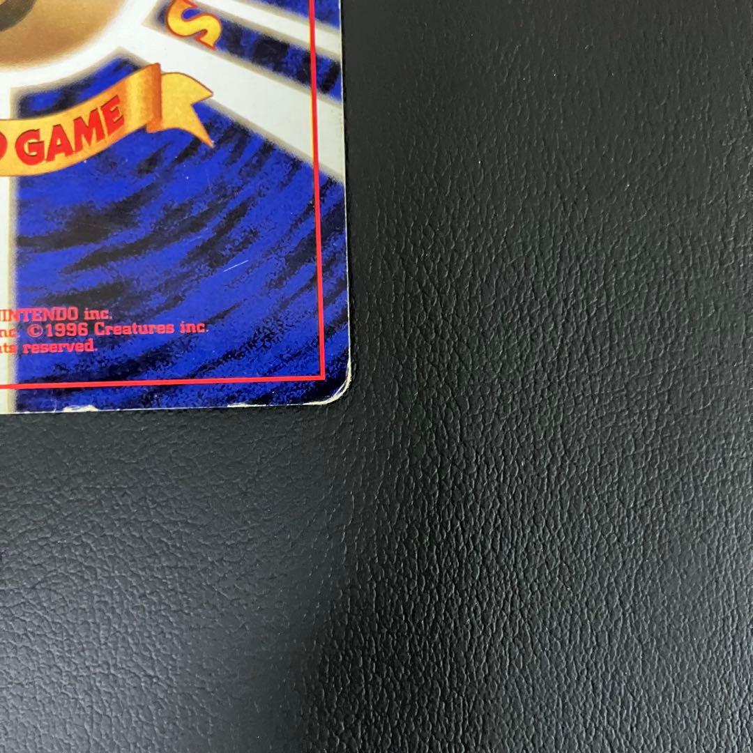 【渦巻きホロ】　フシギバナ　旧裏　初版　マークなし　ポケモンカード