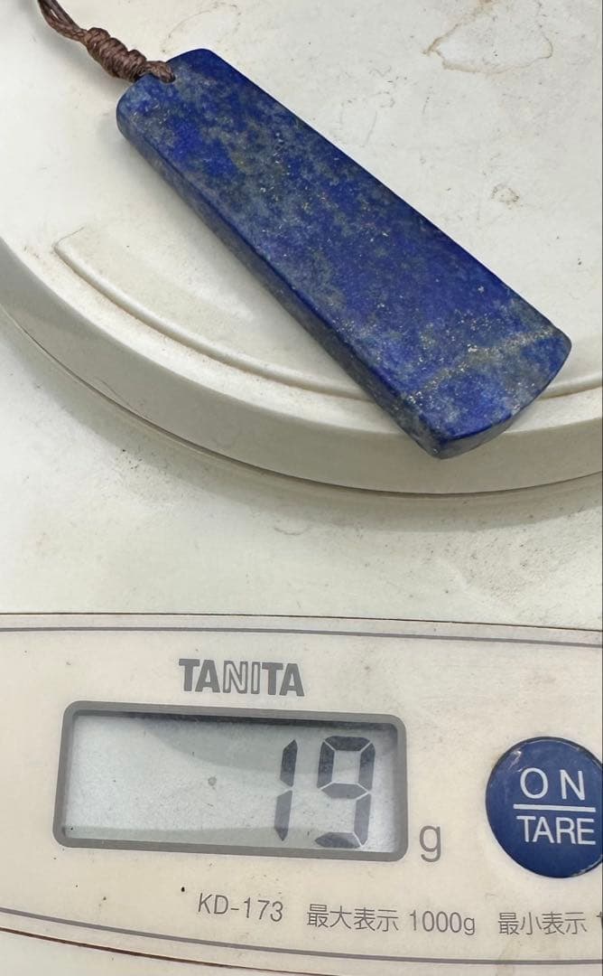 2026.1.20 浄瑠璃無事息災　ラピスラズリ