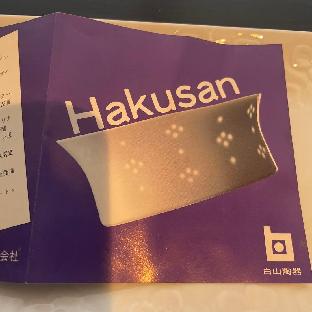 ケーキ皿セット6枚