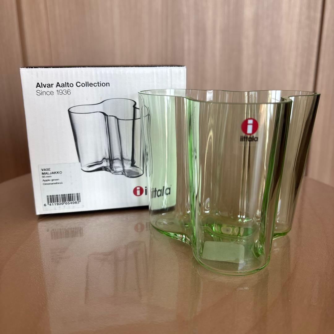 廃盤レア　イッタラ アアルトベース 95mm アップルグリーン