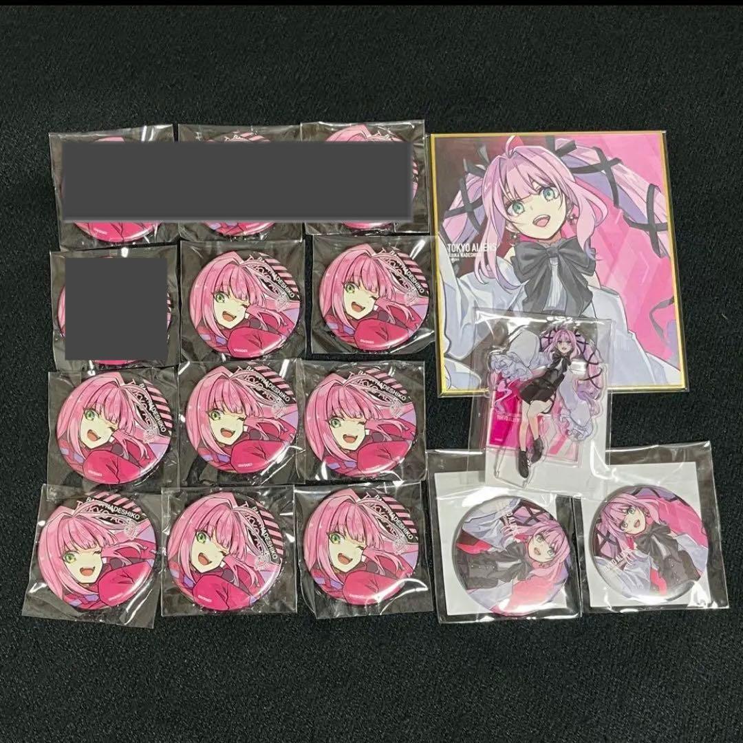 東京エイリアンズ ライカセット