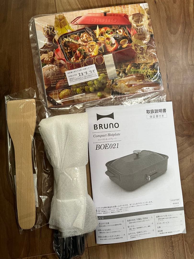 BRUNO ブルーノコンパクトホットプレート 限定カラー