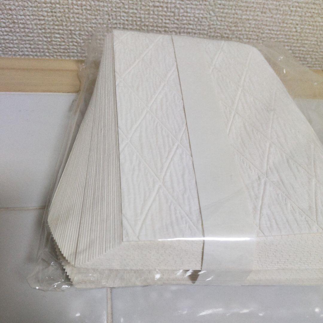 御紙釜敷 山崎吉左衛門紙業 未開封