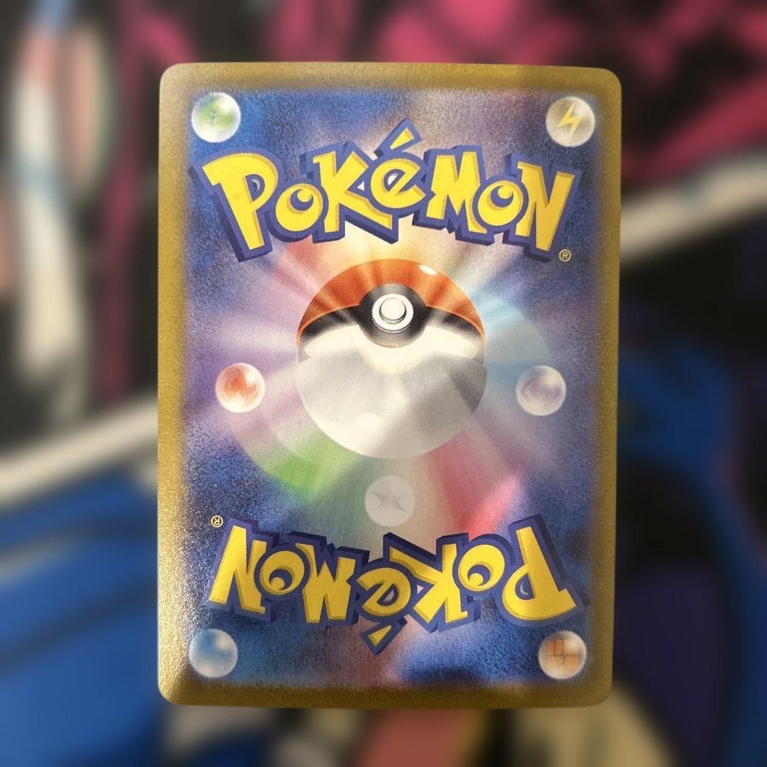 わんニンフィアex SAR SV8a テラスタルフェスex 212/187