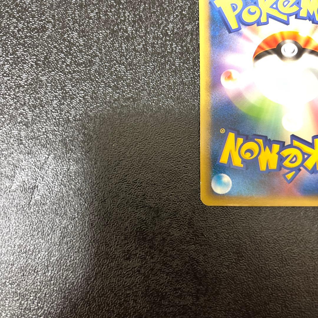 ポケモンカード　ブラッキー　★ L2-L 037/080 よみがえる伝説